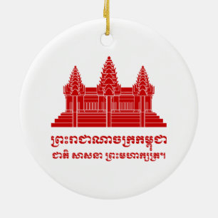 Adorno De Cerámica Angkor Wat Camboyan / Bandera Jemer con Motto