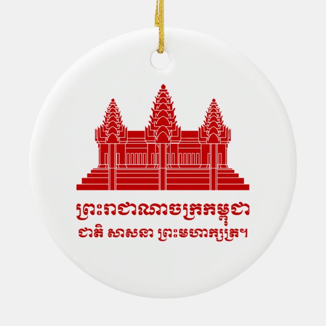 Adorno De Cerámica Angkor Wat Camboyan / Bandera Jemer con Motto (Atrás)