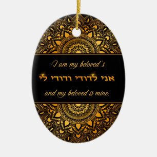 Adorno De Cerámica Ani L'Dodi English Hebrew Gold Mandala Art