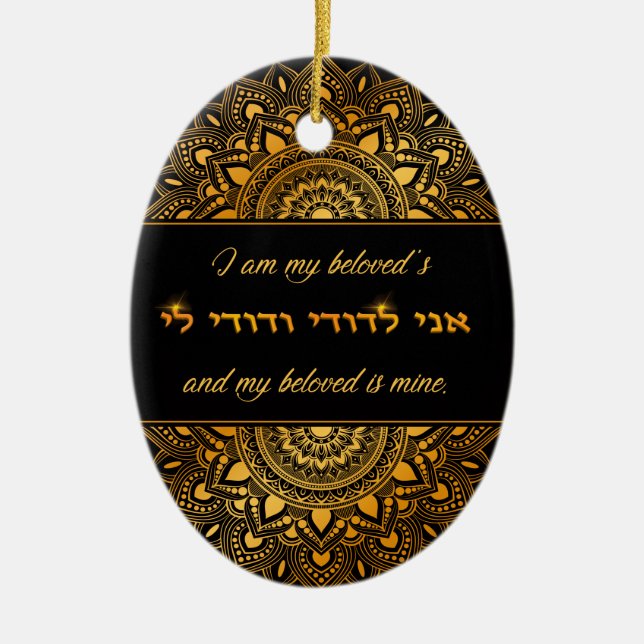 Adorno De Cerámica Ani L'Dodi English Hebrew Gold Mandala Art (Frente)