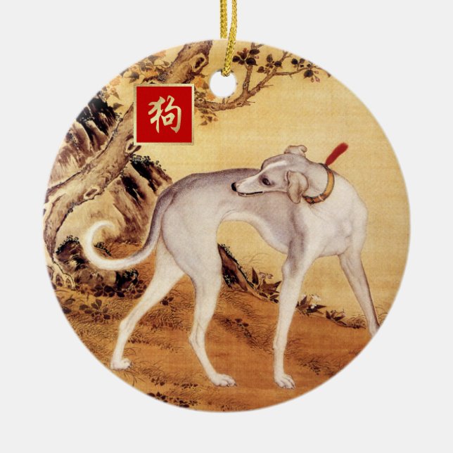Adorno De Cerámica Año chino del perro | Año Personalizado (Frente)