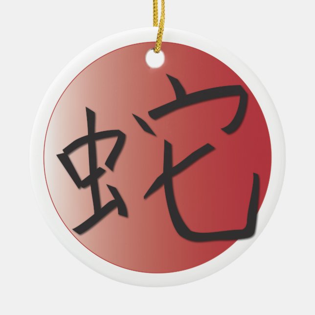 Adorno De Cerámica Año de la bola roja de serpiente (Frente)