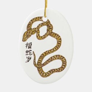 Adorno De Cerámica Año de la serpiente