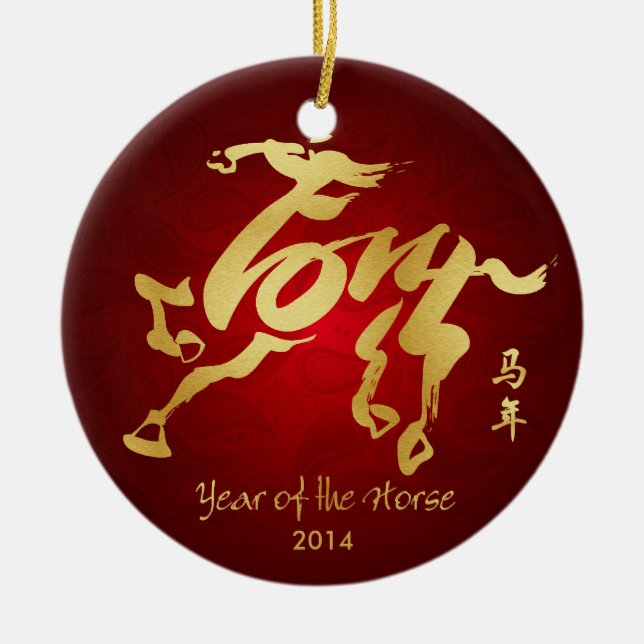 Adorno De Cerámica Año del caballo 2014 - Año Nuevo chino (Frente)