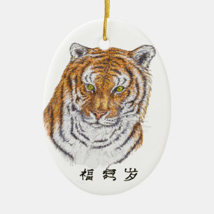 Adorno De Cerámica Año del Tigre