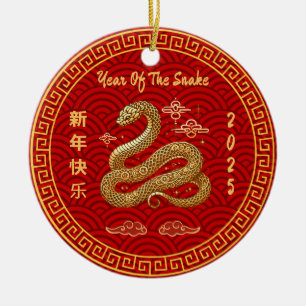 Adorno De Cerámica Año personalizado de la serpiente Año Nuevo chino