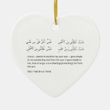 Arabian poem x mas