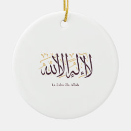 Adorno De Cerámica Arabic Calligraphy Islamic Art La ilaha illa Allah