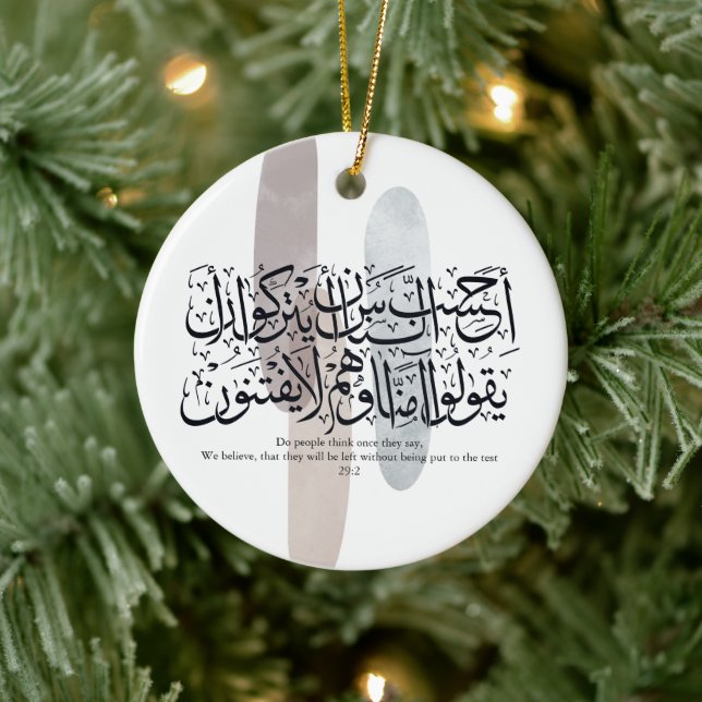 Adorno De Cerámica Arabic Calligraphy Wall Art – Quran Verse on Faith (Árbol)