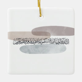 Adorno De Cerámica Arabic Calligraphy Wall Art – Those Who Say