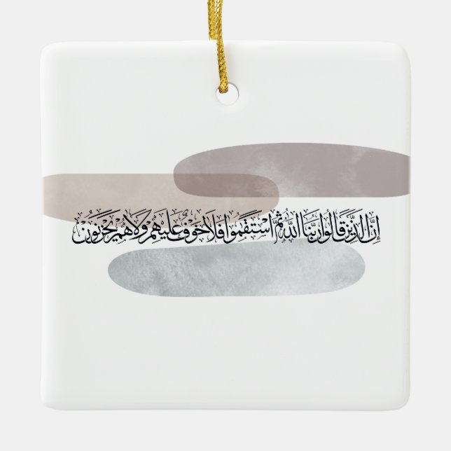 Adorno De Cerámica Arabic Calligraphy Wall Art – Those Who Say (Anverso)