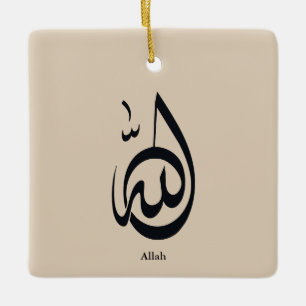Adorno De Cerámica Arte de Caligrafía de Allah   Caligrafía Árabe Sag