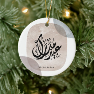 Adorno De Cerámica Arte de pared de caligrafía árabe Eid Mubarak – El