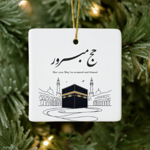 Adorno De Cerámica Arte de pared de caligrafía árabe Hajj Mubarak