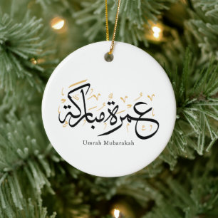 Adorno De Cerámica Arte de pared de caligrafía árabe Umrah Mubarakah