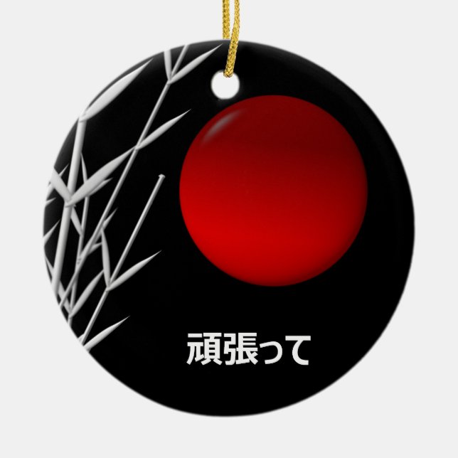 Adorno De Cerámica Arte zen, buena suerte, personalizado (Frente)