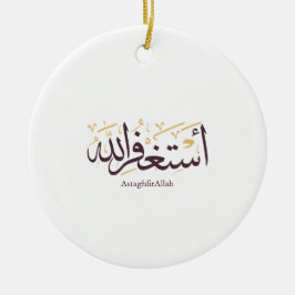 Adorno De Cerámica AstaghfirAllah Arabic Calligraphy –Elegant Thuluth