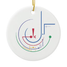 Bendiciones anuales (luz del día)