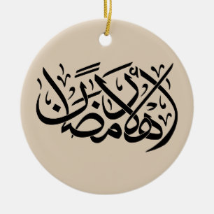 Adorno De Cerámica Bienvenido Ramadan arte de caligrafía árabe