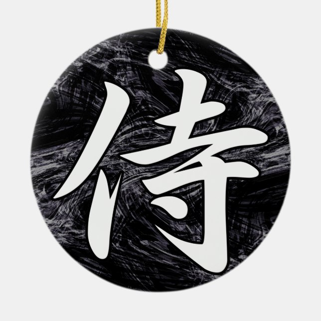 Adorno De Cerámica Blanco del KANJI del SAMURAI de BUSHIDO (Frente)