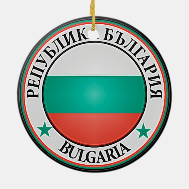 Adorno De Cerámica Bulgaria redonda Emblem (Atrás)