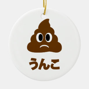 Adorno De Cerámica Caca mierda heces Idioma japonés