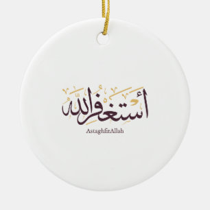 Adorno De Cerámica Caligrafía árabe AstaghfirAllah –Elegante Thuluth