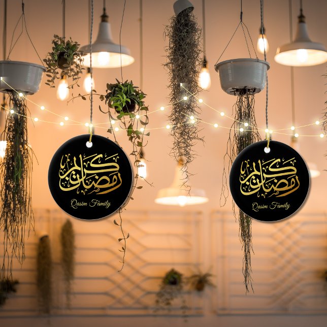 Adorno De Cerámica Caligrafía árabe Ramadan Kareem (Subido por el creador)