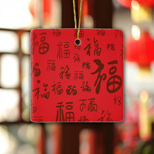 Adorno De Cerámica Caligrafía china festiva roja 福 bendiciones