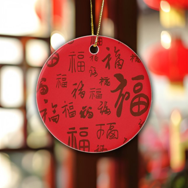 Adorno De Cerámica Caligrafía del carácter rojo chino 福 bendiciones (Subido por el creador)