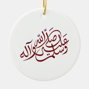 Adorno De Cerámica Caligrafía Islámica Sallallahu Alaihi Wasallam Cer