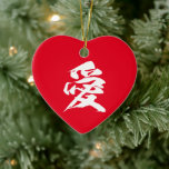 Adorno De Cerámica Caligrafía japonesa del personaje kanji Love Ceram<br><div class="desc">La escritura kanji japonesa dice "ai", que significa amor. El diseño de caligrafía japonesa de amor de carácter kanji es un regalo perfecto para la temporada de vacaciones. También es grandioso para la gente espiritual que ama la cultura asiática. El guión en inglés "love" puede cambiarse o eliminarse mediante la...</div>