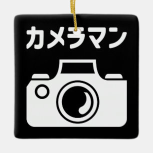 Adorno De Cerámica Camarógrafo Japonés カメラマン