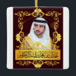 Adorno De Cerámica Camiseta Hamdan bin Rashid Al Maktoum<br><div class="desc">Comentario del Jeque Mohammed bin Rashid Al Maktoum</div>