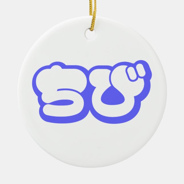 Adorno De Cerámica Chibi ち び japonés Nihongo Hiragana Script (Frente)