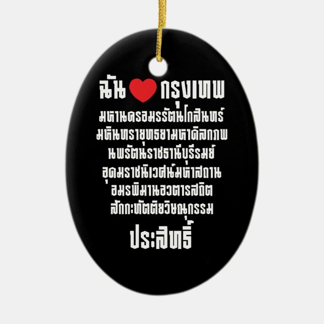 Adorno De Cerámica Corazón [Amor] Krung Thep Maha Nakhon ... (Frente)