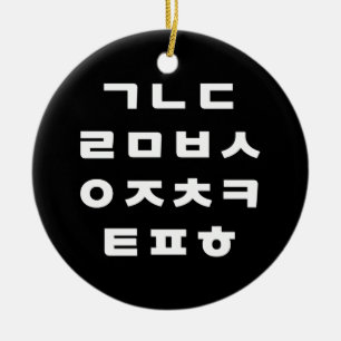 Adorno De Cerámica Coreano   Alfabeto hangul