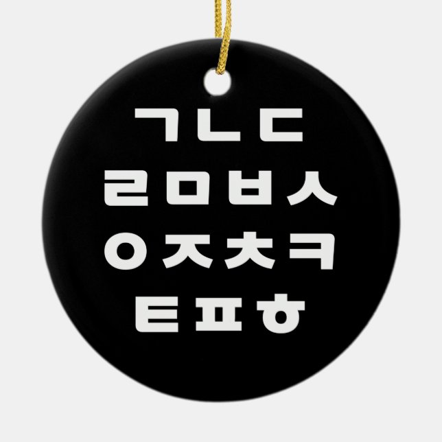 Adorno De Cerámica Coreano | Alfabeto hangul (Frente)