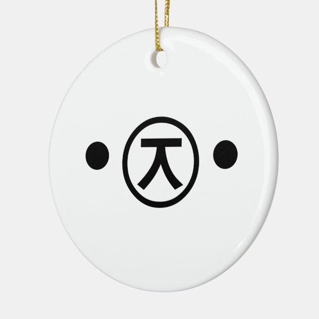 Adorno De Cerámica Cute Kuma Bear Kaomoji Emoticon Japonés (Izquierda)