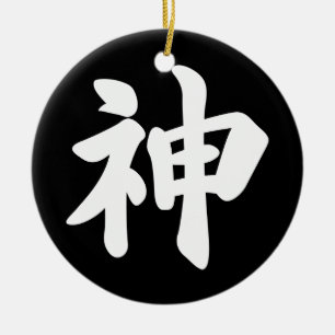 Adorno De Cerámica Dios [kanji japonés]