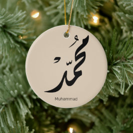 Adorno De Cerámica Diseño de caligrafía árabe Mohammed para regalos