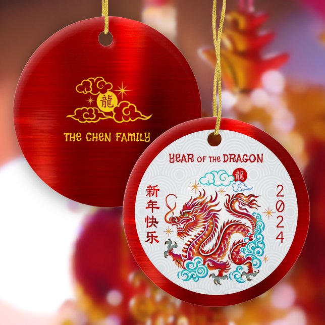 Adorno De Cerámica Dragon 2024 Papercut China Lunar Año Nuevo Rojo (LINK FOR 2025 YEAR OF THE SNAKE: https://www.zazzle.com/collections/119316095761799932)