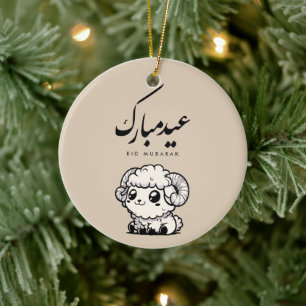Adorno De Cerámica Eid al-Adha Mubarak Caligrafía Árabe