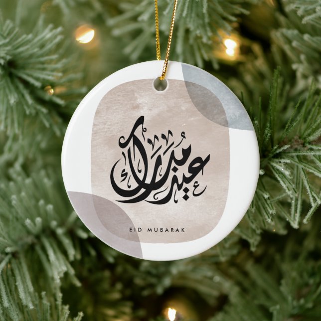 Adorno De Cerámica Eid Mubarak Arabic Calligraphy Wall Art – Elegant  (Árbol)