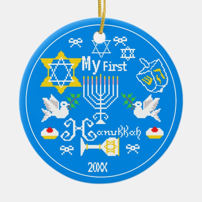 Adorno De Cerámica El primer Hanukkah del bebé personalizado (Frente)