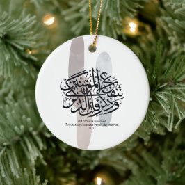 Adorno De Cerámica Elegant Arabic Calligraphy Wall Art – Reminders