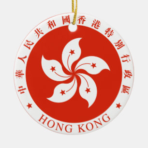 Adorno De Cerámica Emblema de Hong Kong - 香港特別行政區區徽