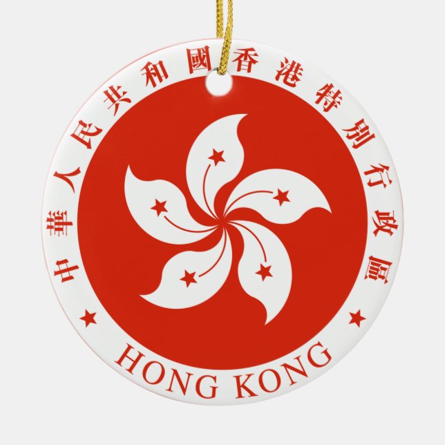 Adorno De Cerámica Emblema de Hong Kong - 香港特別行政區區徽 (Frente)