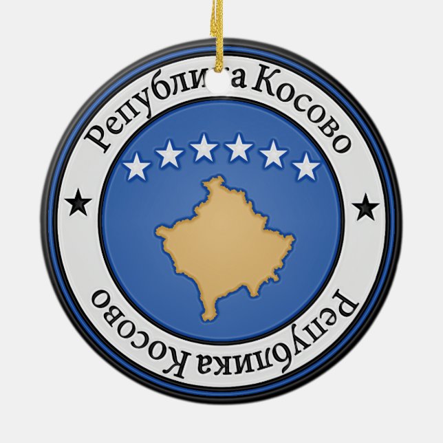 Adorno De Cerámica Emblema de la Ronda de Kosovo (Atrás)