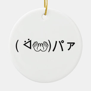 Adorno De Cerámica Emoticono Paa japonés divertido Kaomoji ( ᐛ👐)パァ